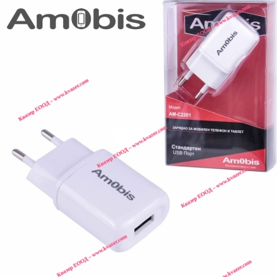 USB Зарядно за Телефон 1A 220V, Amobis AM-C2201