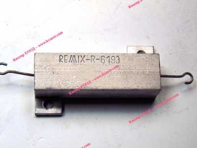 51 ohm 50W Remix-R6193