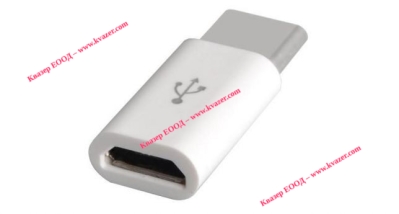 Преходник, Type-C мъжки към Micro USB женски