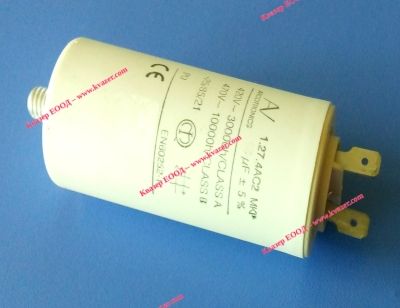 3D 25uF 470V работен кондензатор тип MKP с изводни пера