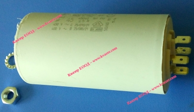 2D 8uF 470V работен кондензатор тип MKP с изводни пера