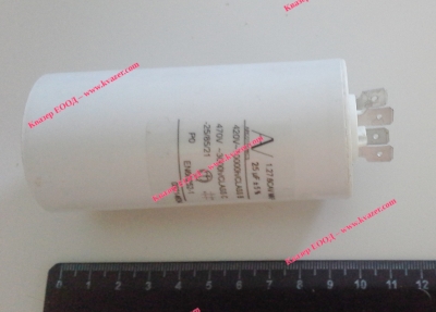 2C 25uF 470V работен кондензатор тип MKP с изводни пера