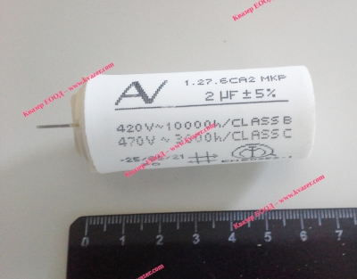 3C 2uF 470V работен кондензатор тип MKP с изводни пера