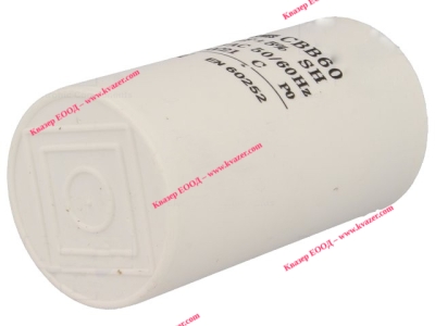 3C 40uF 470V работен кондензатор тип MKP с изводни пера