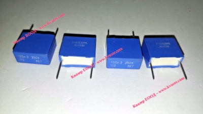 820nf 250V