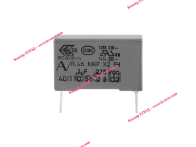 100nf 275V