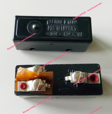 Микропревключвател МП2101ЛУХЛ3 16A 660V AC/440V DC SPDT