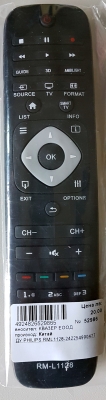 ДУ PHILIPS RML1128-242254990477