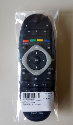 ДУ PHILIPS RC 2813802