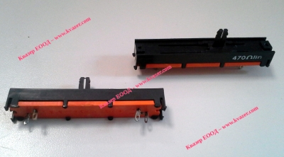 Потенциометър плъзгач 470 ohm моно
