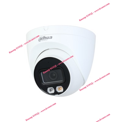 Dahua Full Color IP Камера 2 МPixel IPC-HDW2249T-S-IL-0280B