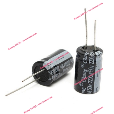 2200uf 50V 85° Chang