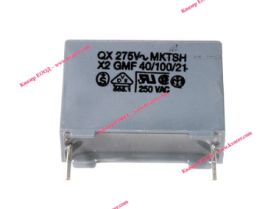 150nf 275V