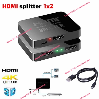 HDMI сплитер FULL HD 4K с усилвател, 1 вход - 2 изхода