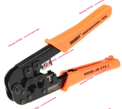 Клещи за кримпване Jakemy JM-CT4-1 за RJ45, метални