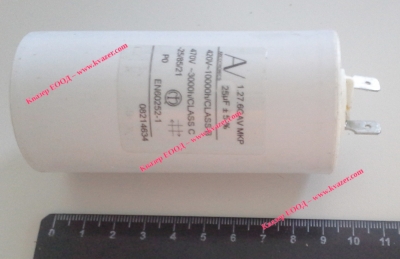 3C 25uF 470V работен кондензатор тип MKP с изводни пера