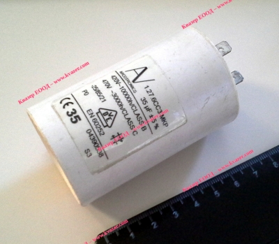 3C 35uF 470V работен кондензатор тип MKP с изводни пера