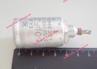50uf 385V EA-II