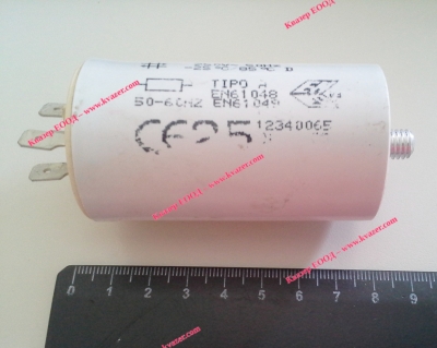 2D 25uF 250V работен кондензатор тип MKP с изводни пера