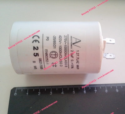 3C 25uF 425V работен кондензатор тип MKP с изводни пера