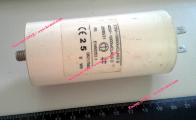 3D 25uF 425V работен кондензатор тип MKP с изводни пера