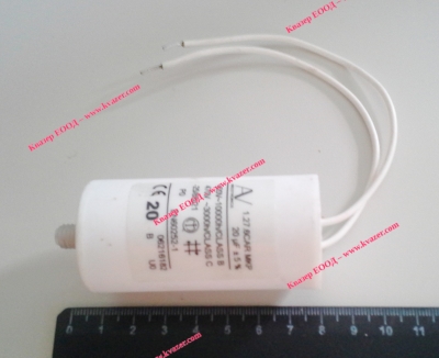 4D 20uF 470V работен кондензатор тип MKP с кабели