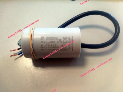 4D 20uF 450V работен кондензатор тип MKP с кабели