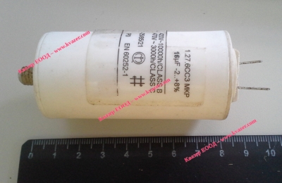 3D 16uF 470V работен кондензатор тип MKP с изводни пера