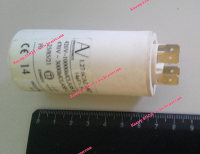 2C 14uF 470V работен кондензатор тип MKP с изводни пера