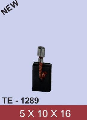 Четка за двигател TE1289 к-т 2бр.