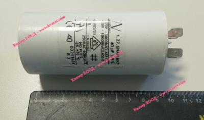 2C 40uF 470V работен кондензатор тип MKP с изводни пера