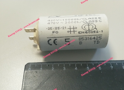 3C 5uF 470V работен кондензатор тип MKP с изводни пера