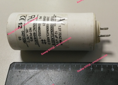 3C 12uF 230V работен кондензатор тип MKP с изводни пера