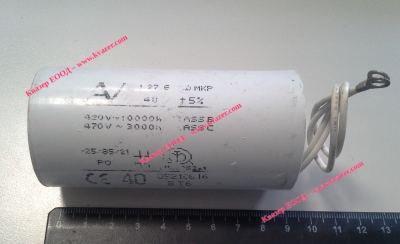4C 40uF 470V работен кондензатор тип MKP с кабели