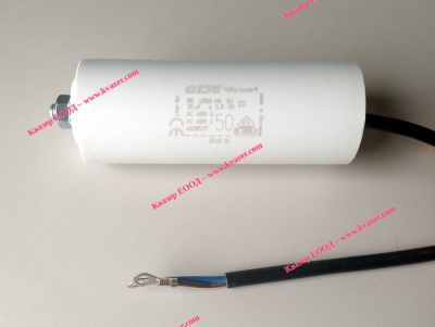 4D 50uF 470V работен кондензатор тип MKP с кабели