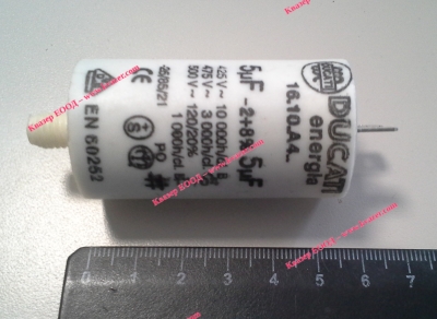 3D 5uF 500V работен кондензатор тип MKP с изводни пера