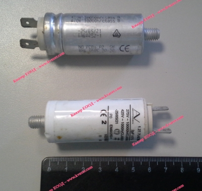 3D 2uF 425V работен кондензатор тип MKP с изводни пера