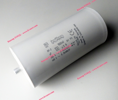 2D 100uF 470V работен кондензатор тип MKP с изводни пера