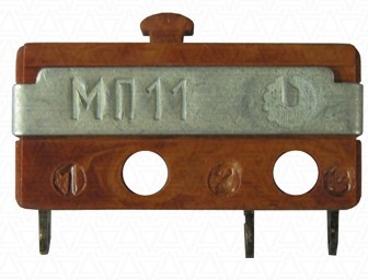 Микропревключвател МП11 250V 3A