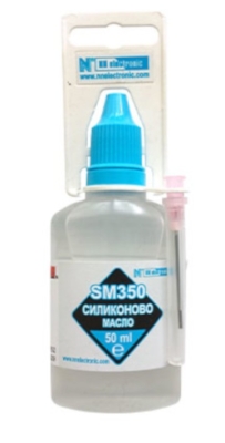 Силиконово масло SM350 50ml.