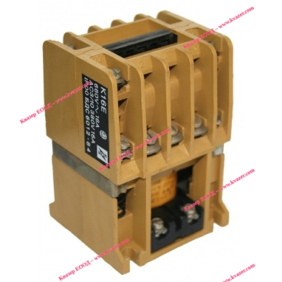КОНТАКТОР К16Е бобина 220V