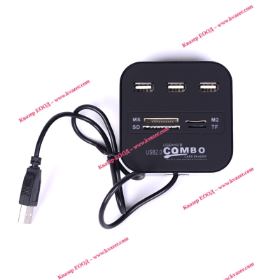USB разклонител хъб 2.0 HUB USB, 3 порта, SD/micro SD/micro M2/MMC card четец, A1108