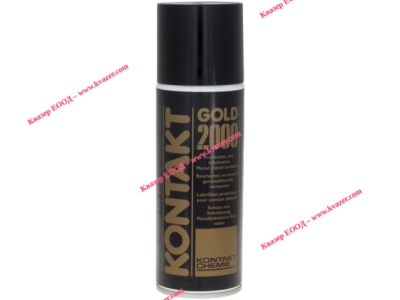 СПРЕЙ KONTAKT GOLD2000