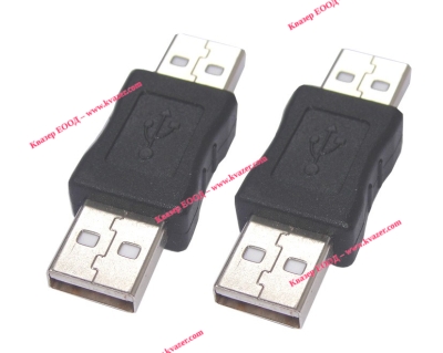 Преходник USB A (мъжко) към USB A (мъжко)