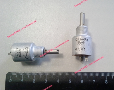 Потенциометър 470K 1W СП3-45а-1ВТ -II-470КМ