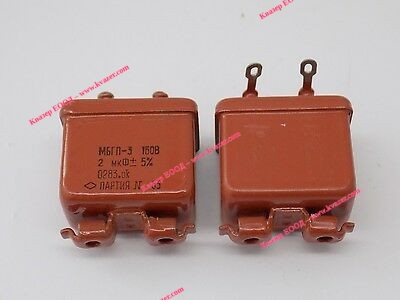 2uF 160V МБГП-3