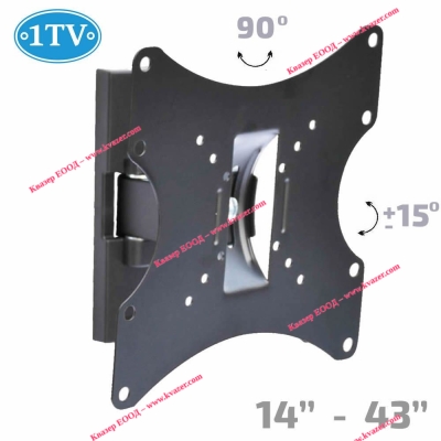 Въртяща Стойка за Телевизор 14-43" инча, до 15кг, 1TV-100, наклон +/-15°, завъртане 90°