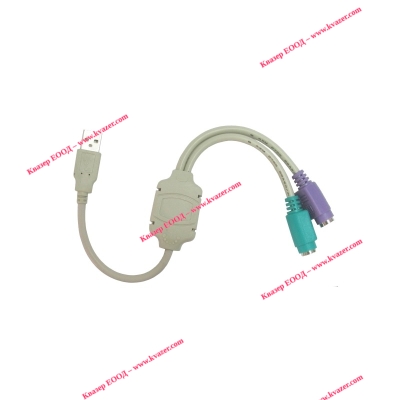 Кабел преход USB A мъжко -2xPS/2 женско, CABLE-USB-2PS2, 0.2 метра