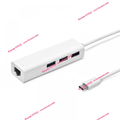 USB Hub, USB 3.1 Type-C + Мрежов адаптер, 3 Порта