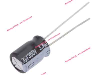 3.3uF 350V Кондензатор електролитен 10x15mm, 85°C Растер 5mm